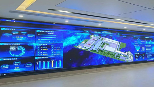 成都鷹皇傾力打造西昌卷煙廠指揮中心擴(kuò)聲、LED大屏顯示系統(tǒng)