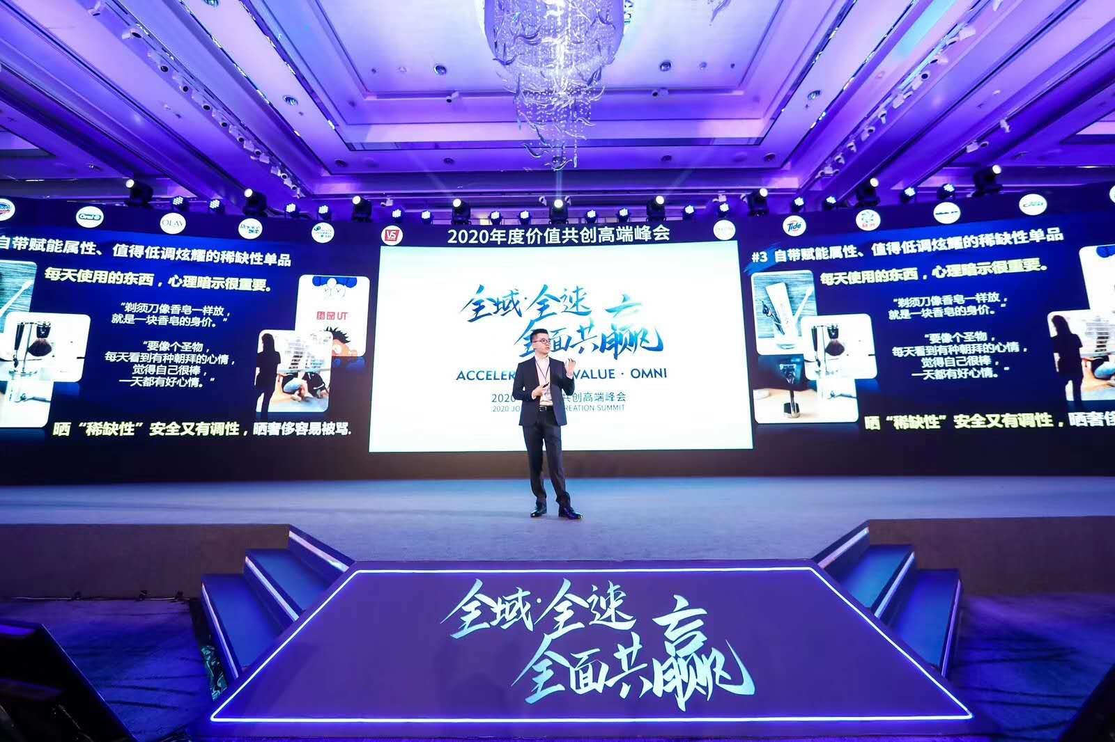 發(fā)布會燈光音響LED顯示屏設(shè)計