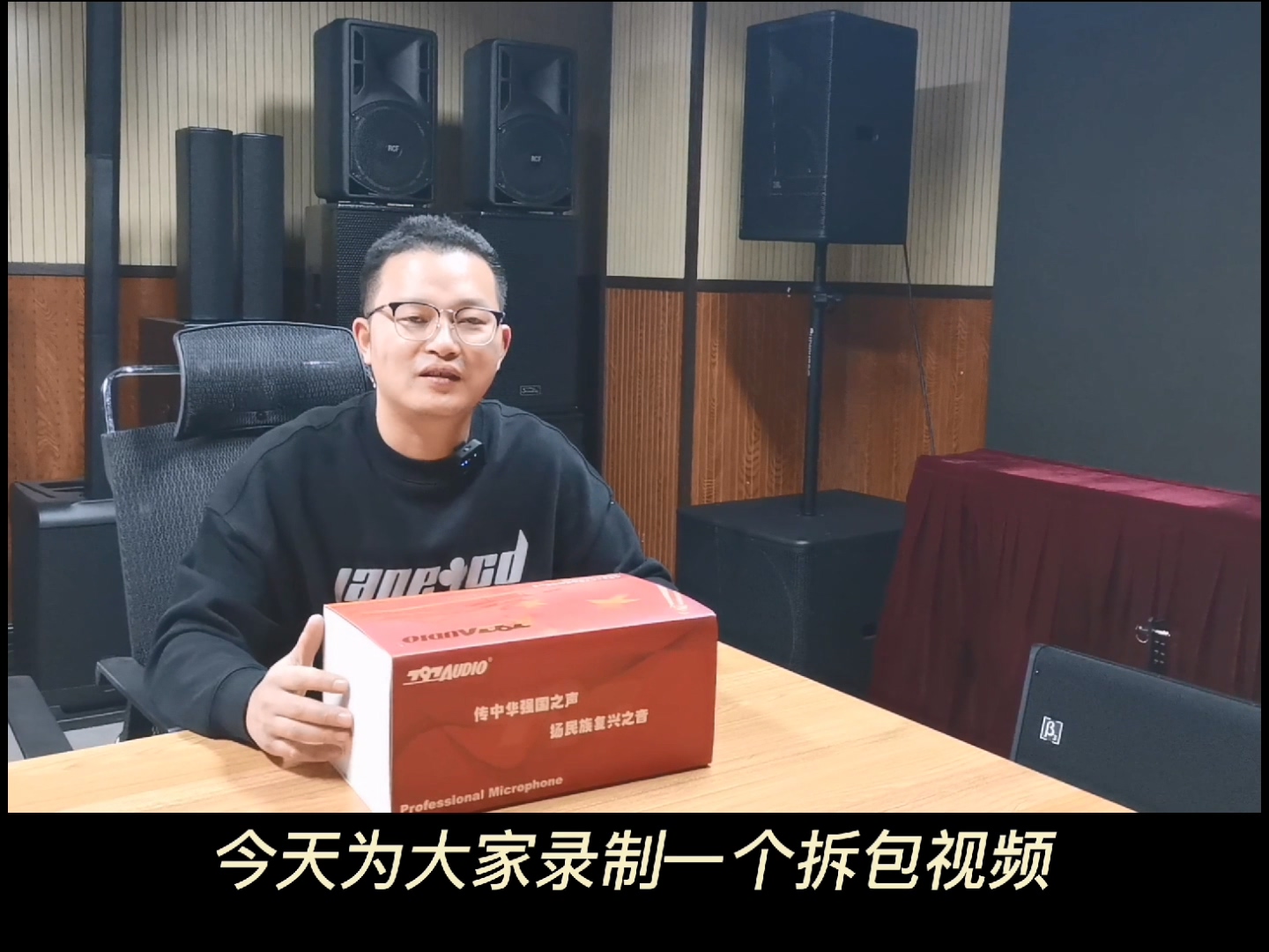 會(huì)議室用哪種話(huà)筒好？鷹皇科技推薦一款中小型會(huì)議室適用會(huì)議話(huà)筒