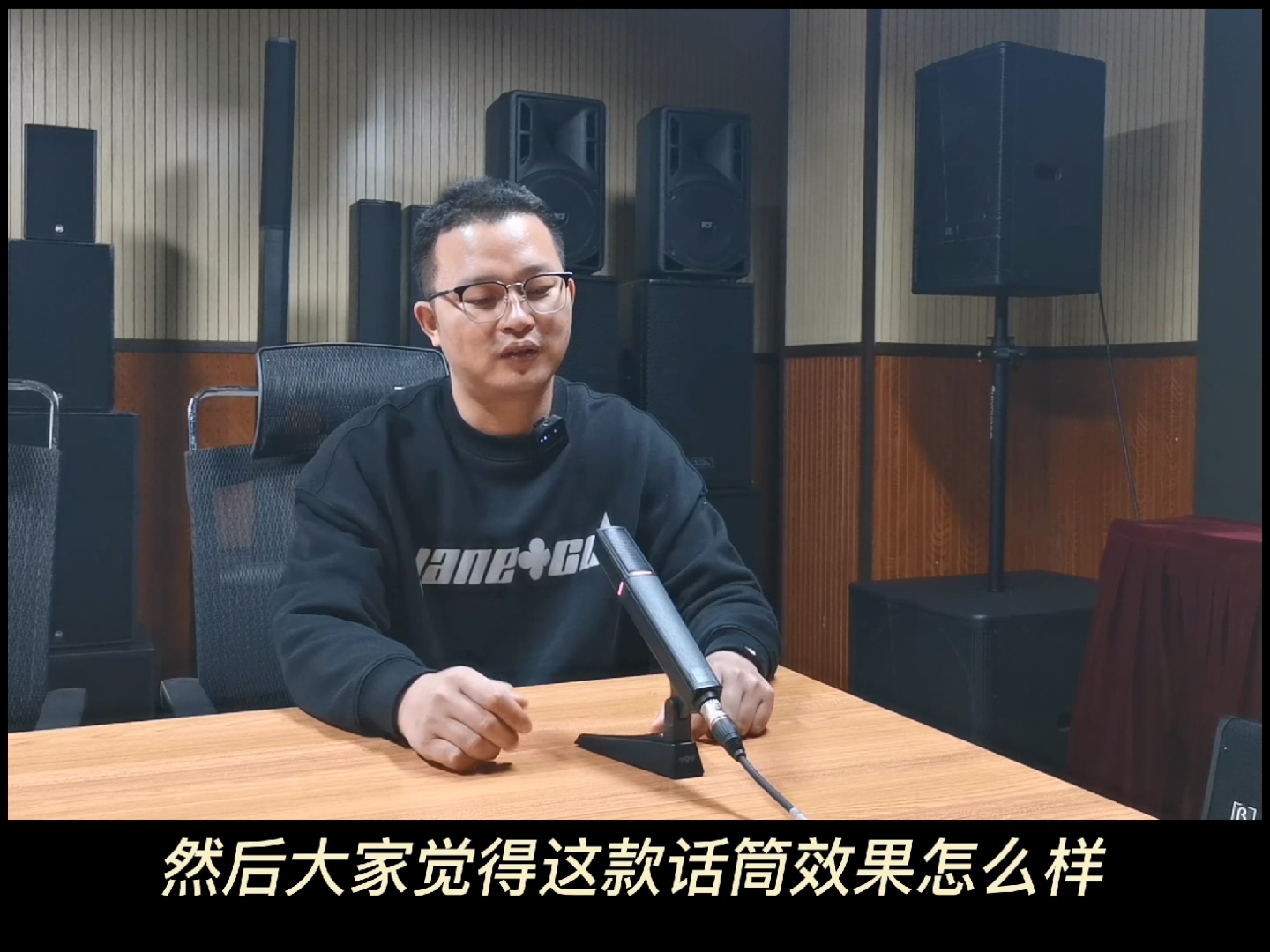 這款電容話(huà)筒用起來(lái)怎么樣? CR818H話(huà)筒簡(jiǎn)單試用 鷹皇科技會(huì)議音視頻系統(tǒng)分享
