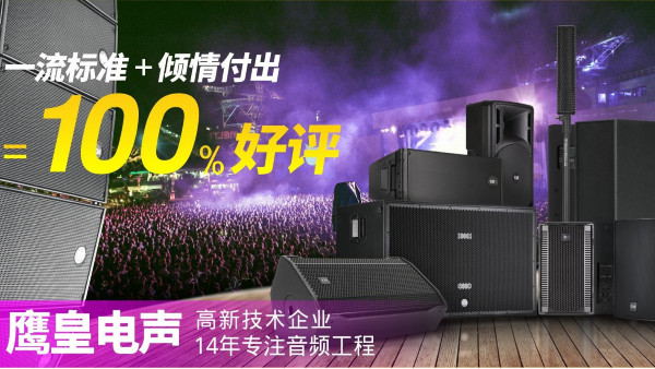 在四川買(mǎi)一套音響設(shè)備需要多少錢(qián)?