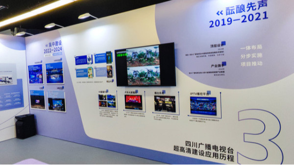 展覽展示案例分享 | 電視臺(tái)超高清產(chǎn)業(yè)建設(shè)展區(qū)設(shè)計(jì)與搭建項(xiàng)目
